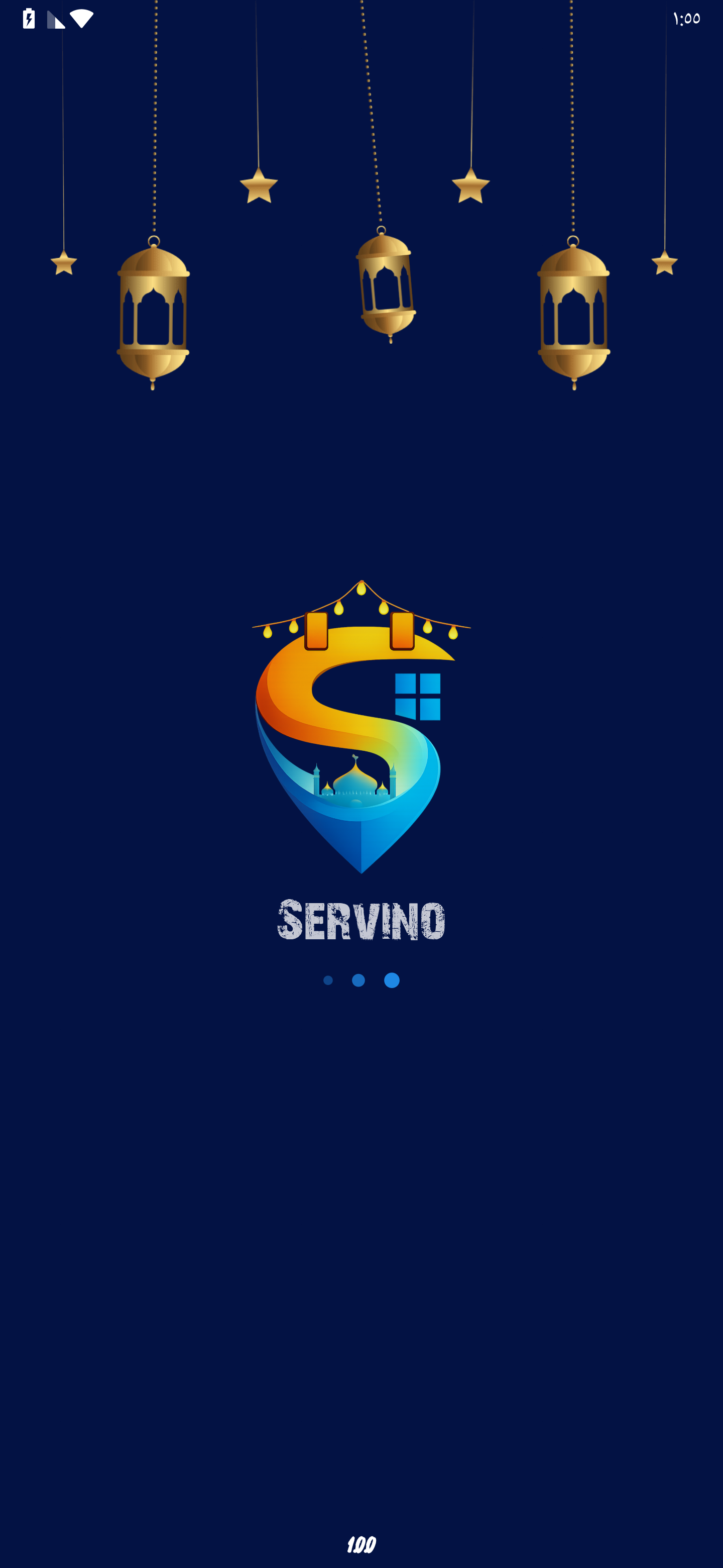 تطبيق مزود الخدمة